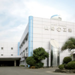 管材と空調衛生工事、ホテル事業を柱に<br> 尾道から全国へ活躍の舞台広げる