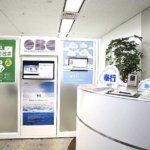 できることから一歩ずつ、<br> 着実に進める改革！