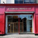 生産性の改善と女性活躍推進を<br>両輪とした 働き方改革