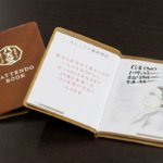 会社の価値観を共有会社と社員の成長を促す働き方“革命”株式会社 八天堂