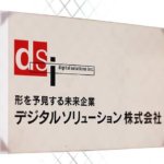 「残業＝非効率」という意識が浸透<br>効率的な事業運営を目指す