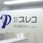 声を掛け協力し合う風土が<br>休みやすさを実現。人間力も育成