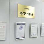 ‟やらされている感”を払拭する<br>「タイム＆マネー両取大作戦」で思いを共有