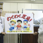 残業の申請と評価方法の変更で<br>従業員の働き方への意識が変化