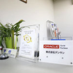 従業員主導の「スローガン促進委員会」中心に<br>家族的な雰囲気で職場環境を改善