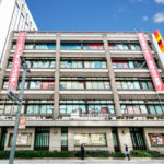 有給休暇15日取得の目標設定、<br>退社時間のランク公表などで意識改革を徹底