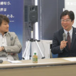 広島教育界の先駆者に学ぶ<br> 「未来に勝てる人財育成法」