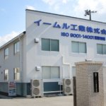 〝従業員満足度〟に重点を置く改革<br>若手プロジェクト、昼食会の声を改善へ