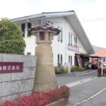 「自分ごと化」で改革推進の機運を醸成<br>働きやすくやりがいある組織へ