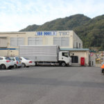 新時代の経営ビジョン 要は｢働き方改革｣<br>従業員の意識向上で生産効率大幅アップ