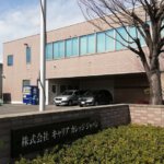 業務振り返るシートで生産性や意欲向上<br> アンケートで得た声を反映、残業も削減