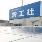 前例がないことにひるまず、<br>第1号を成功させて、社風をつくっていけばいい