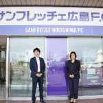 イベント対応のためのフレックス制が ワーキングマザーにとって追い風に株式会社サンフレッチェ広島