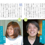 大崎上島の高校生が<br>ＵＩターンで働く人にインタビュー