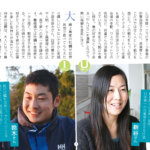 大崎上島の高校生が<br>ＵＩターンで働く人にインタビュー