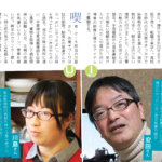 大崎上島の高校生が<br>ＵＩターンで働く人にインタビュー