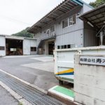 従業員の提案を職場の環境改善に生かす<br>取引先を巻き込んだ受注数の平準化で生産性向上