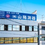 部署を越えた連携へ「働き方改革推進室」を設置<br>ICT活用や外勤・内勤の連携で業務効率化を実現