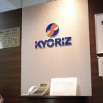 中期経営計画に働き方改革を加え、取組を加速化<br>産休・育休など制度整え、女性活躍を推進