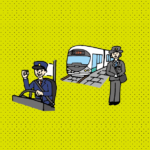 交通機関