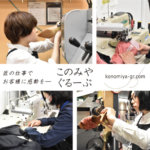 洋服リフォームこのみや ４月、パセーラに新店