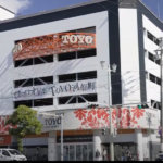 ココロオドル場所の創造提供業を目指す遊技場に加え、宿泊施設を開設
