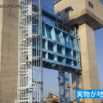 河川などの水門の製作・メンテナンス・点検などで地域の暮らしを支える