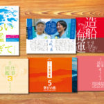 大崎上島の高校生が作った「島の仕事図鑑」<br>「キャリア教育連携表彰」で最優秀賞