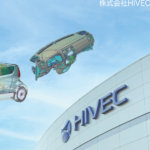 デザインから生産技術支援まで<br>「世界の自動車開発会社」を目指して