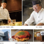 広島お好み焼きの礎築く<br>伝統の味守り、全国の定番へ