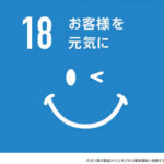のぼり製造の全国トップ  布印刷技術で新商品開発<br>唯一無二の｢変な会社｣を目指して