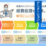 「空気と水」中心の建築設備コンサル<br>快適で環境負荷少ない住空間の実現へ