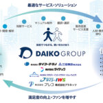外国人社員の日本語会話上達へ 予約システムでレッスン本格化