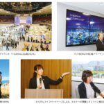幅広いサービスを通じて、地域社会と共に、「未来を、ひろげる。」