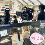 ７年連続の年間視聴率完全三冠王を達成広島テレビ放送株式会社