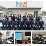 100年以上永続する広島になくてはならない最も選ばれる会社へ
