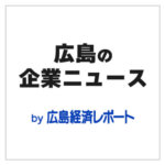 蓄電池使うボーリング新技術 排気ガスゼロ、騒音を軽減