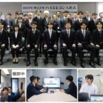 高付加価値提案で企業課題解決独自パッケージソフト開発に力