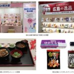加工水産物を強みに地域一番店標ぼう地域の食文化を支える提案力と供給体制中村角株式会社