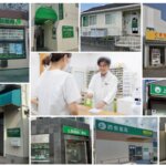 Ｍ＆Ａで店舗網を拡大<br>地域のかかりつけ薬局へ